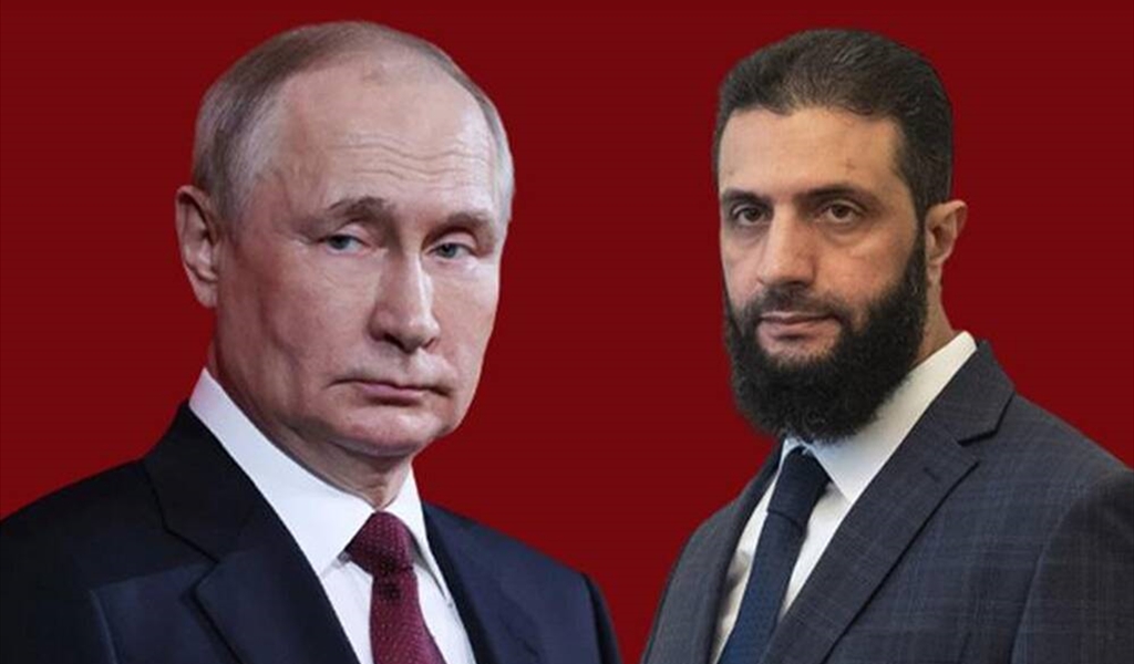 الشرع يلتقي بوتين اليوم ويطالبه بتسليم الأسد للمحاكمة