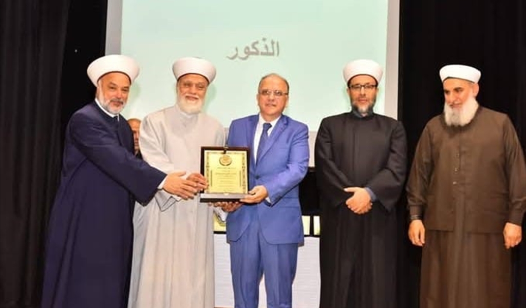 د. فاكهاني  يتسلم الدرع التقديرية