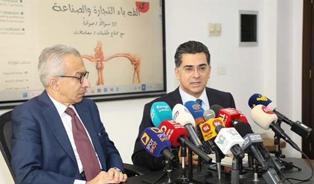 الوزيران البساط ومرقص خلال المؤتمر (محمود يوسف)