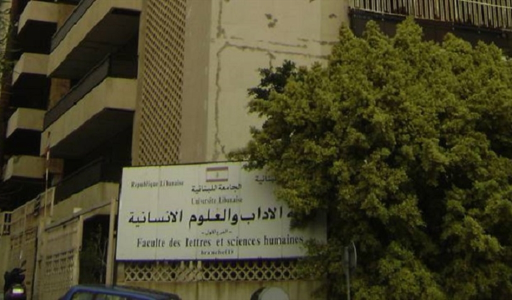 طلاب كلية الآداب والعلوم الإنسانية في دكوانة يشكون الاكتظاظ وسوء التجهيزات