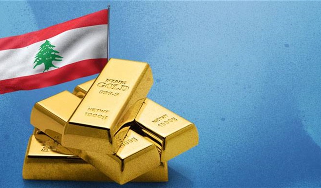 «الذهب.. والأربعين حرامي!»