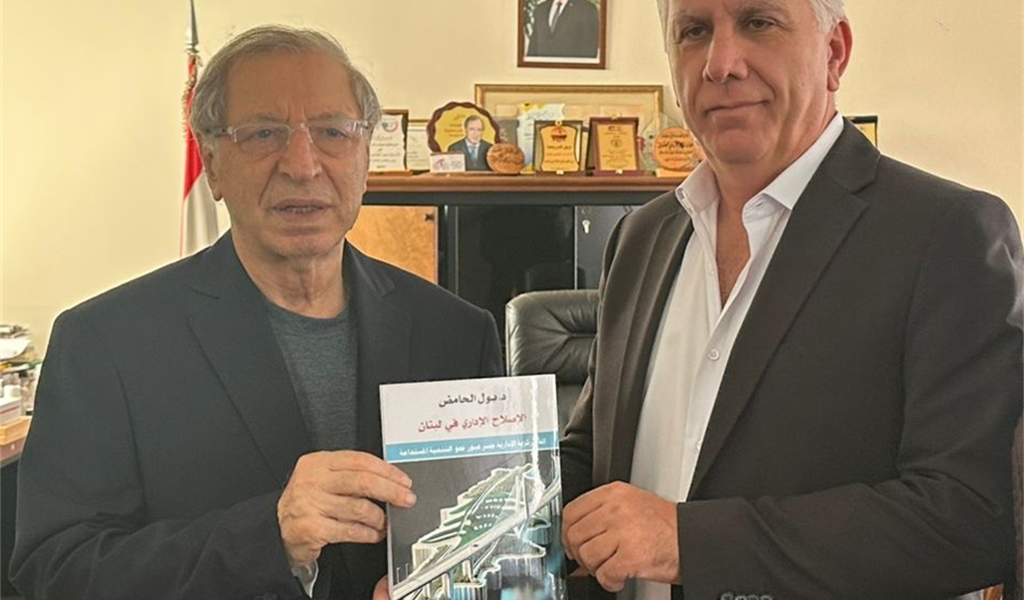 محفوظ تسلم من بول حامض كتابه "الاصلاح الاداري"