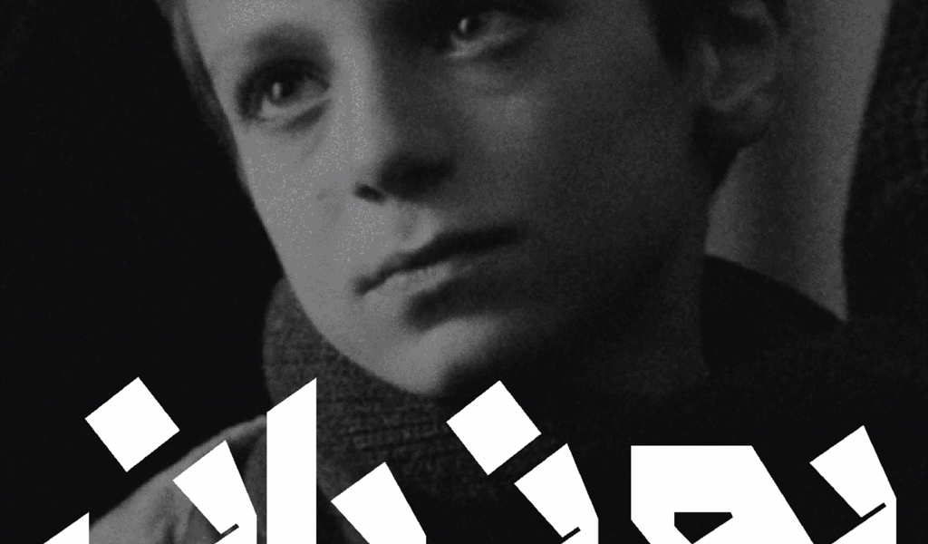 أفضل فيلم في المكسيك