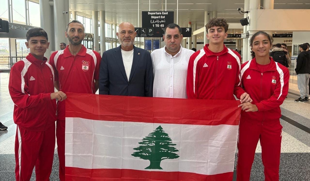 بعثة لبنان الأولمبية بدورة الألعاب الآسيوية للشباب في البحرين..