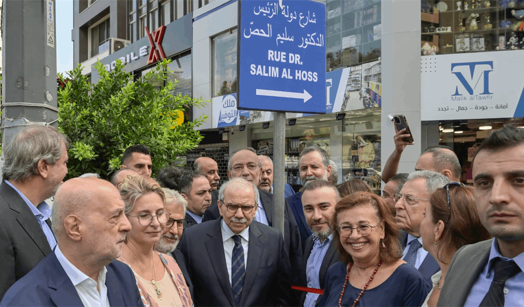 حين تمشي بيروت في درب الوفاء