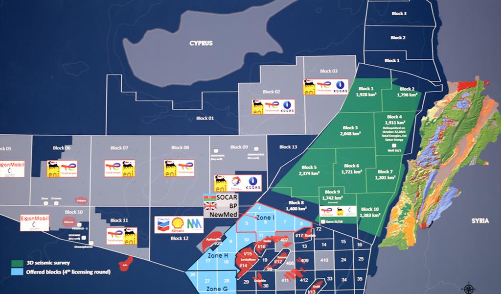 الرقعة البحرية الغنية بالنفط في حصة لبنان وفقاً لخارطة الإتفاقية البحرية  بين لبنان وقبرص