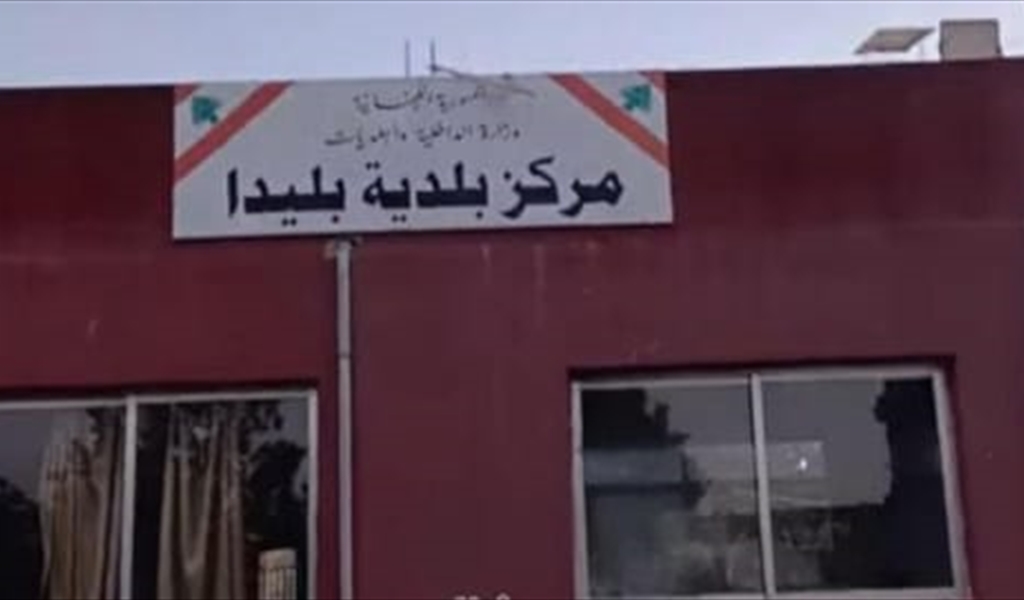 بعد جريمة بليدا... الجيش يطلب من الـMechanism وضع حد لانتهاكات العدو