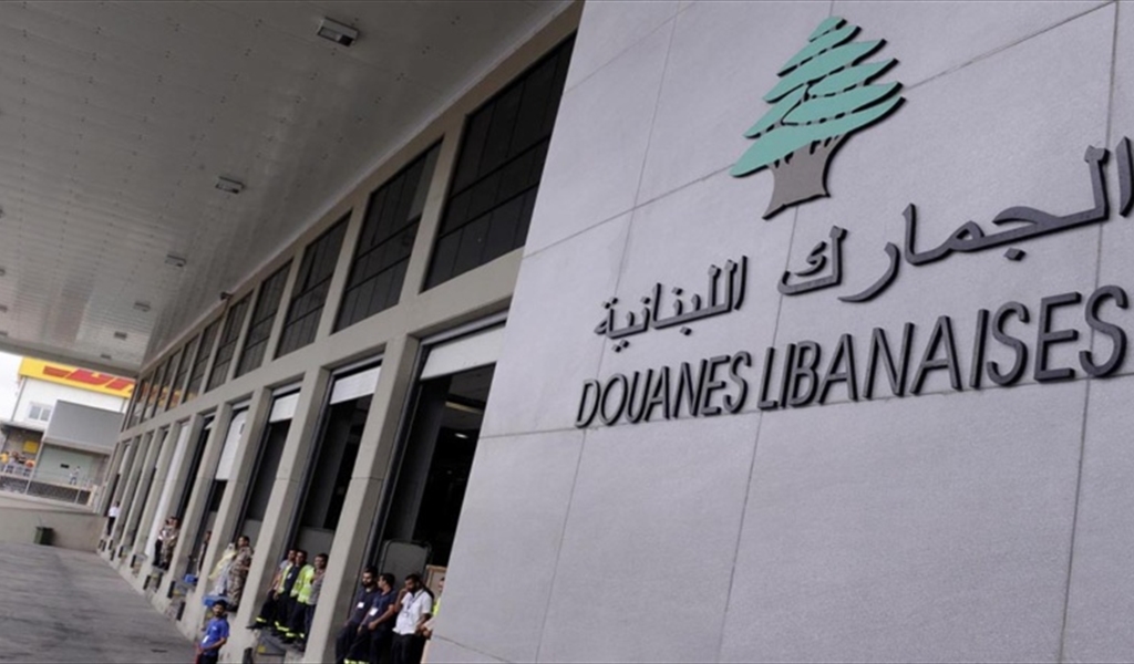 هل تكفي أجهزة الـ «سكانرز» إصلاح الجمارك اللبنانية: تحدّيات تقنية وبشرية في معركة مكافحة التهريب وتعزيز الشفافية