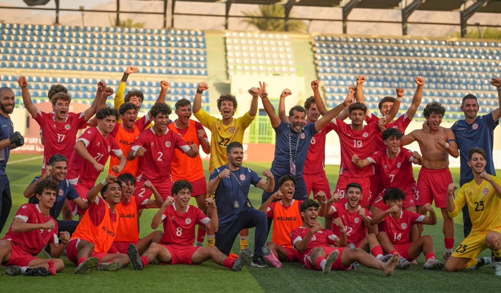 لبنان بالمربع الذهبي لبطولة غرب آسيا لكرة القدم للناشئين..