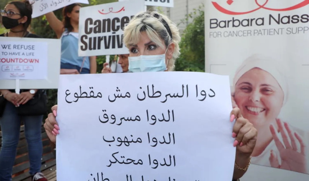 معاناة المرضى