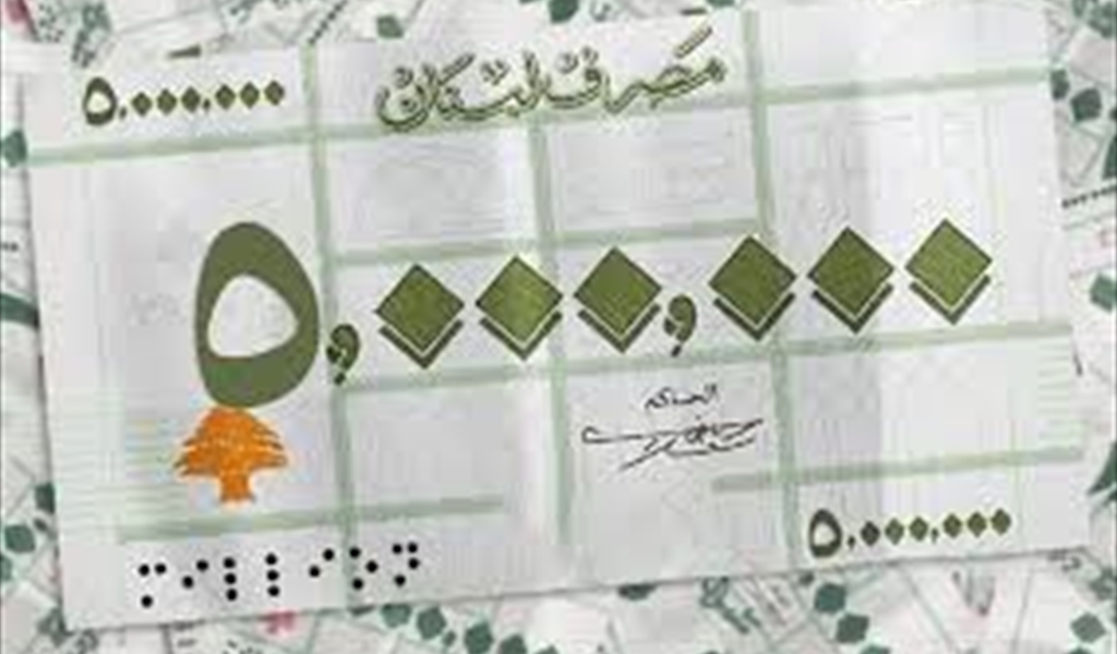 خمسة ملايين؟