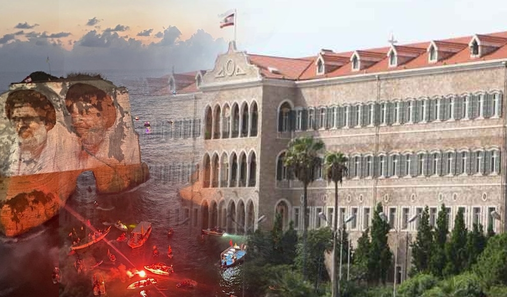 من الروشة إلى بعبدا: من يشرب ميّة قرارات الدولة؟