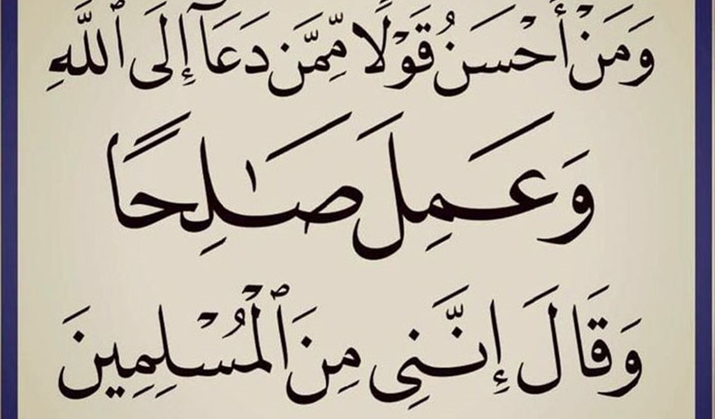 «Stereotype» الخطاب الديني في لبنان: بين تقليدية الحناجر و(تسييس المنابر).. الناس ملّت ونَفرتْ