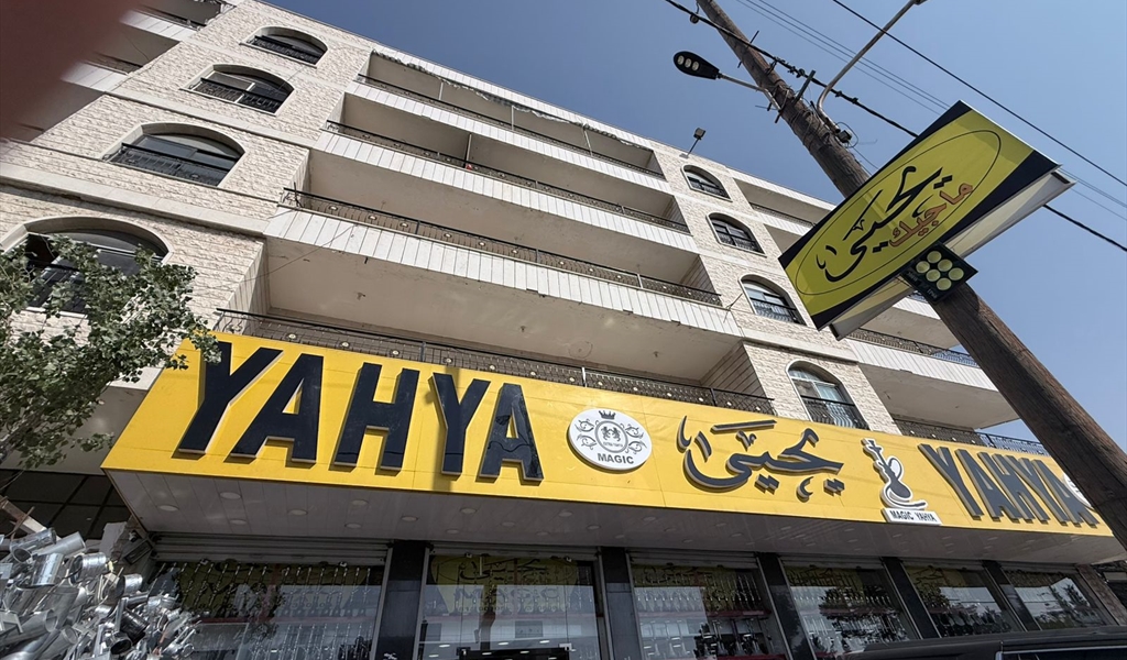 خلال المداهمة