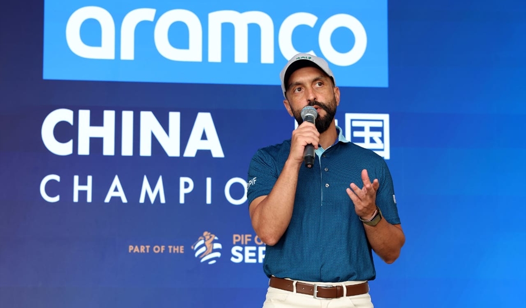 جولف السعودية تُعزز رؤيتها الاستثمارية في بطولة أرامكو – شينزن"