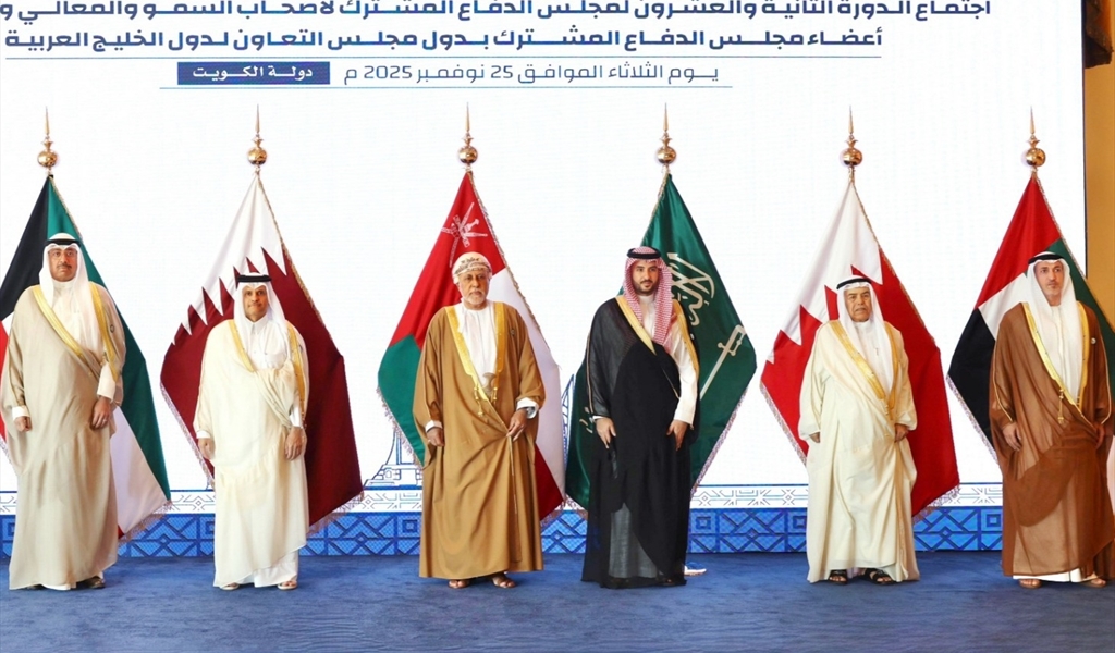 «الدفاع الخليجي»: تعزيز التعاون لمواجهة المخاطر والتهديدات
