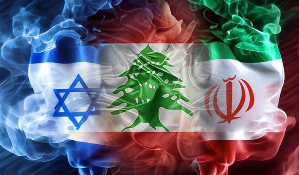 لبنان بين مطرقة إسرائيل وسندان الإعتراض الإيراني؟