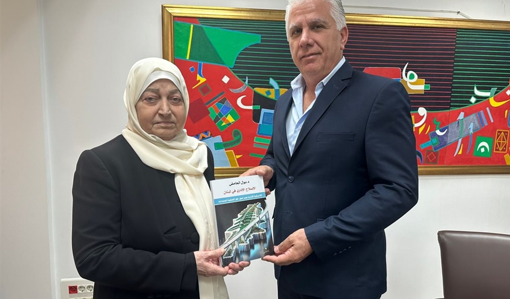 السيدة الحريري تتسلم الكتاب من الدكتور الحامض