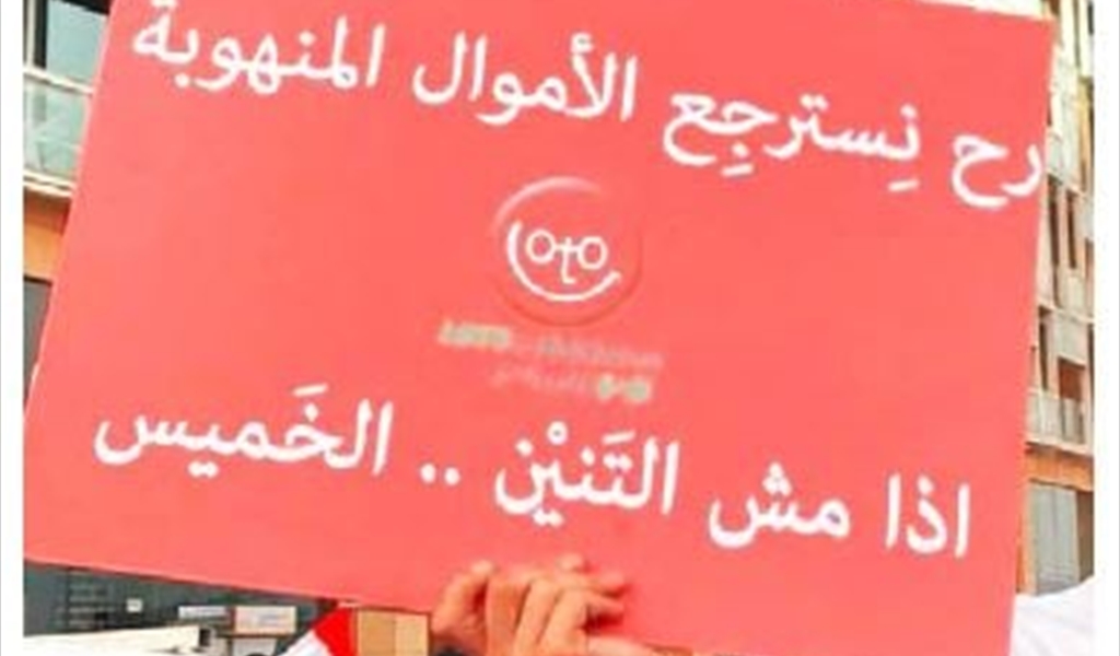 الفجوة المالية!