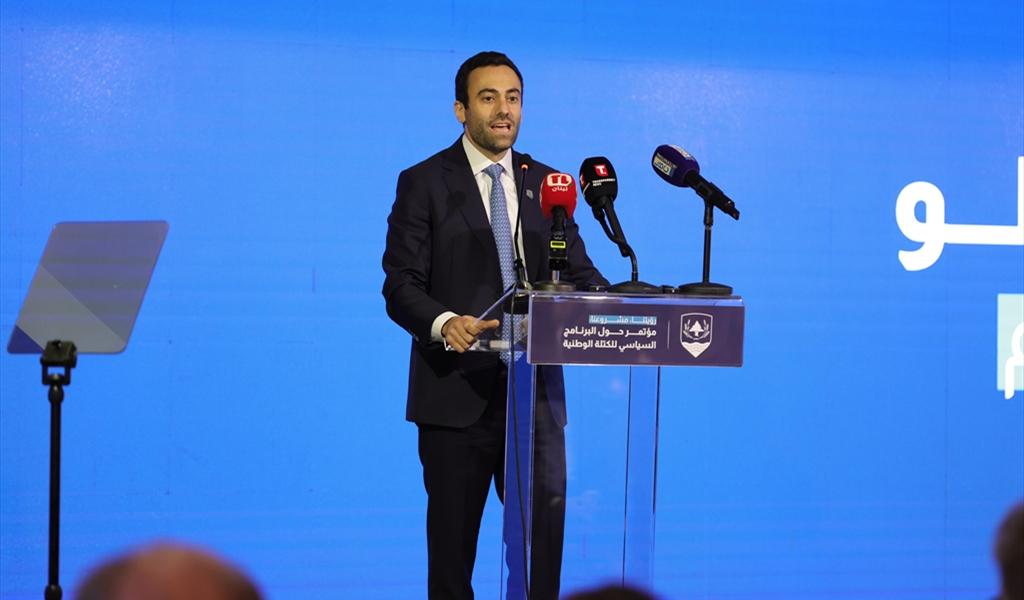 الأمين العام ميشال حلو متحدثاً في المؤتمر