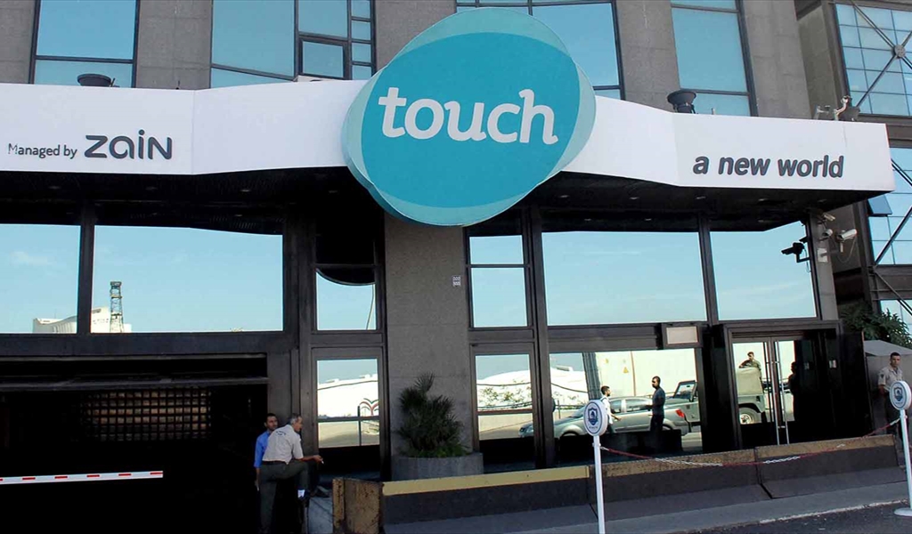 "تاتش" تعتذر من مشتركيها في الجنوب عن انقطاع خدماتها