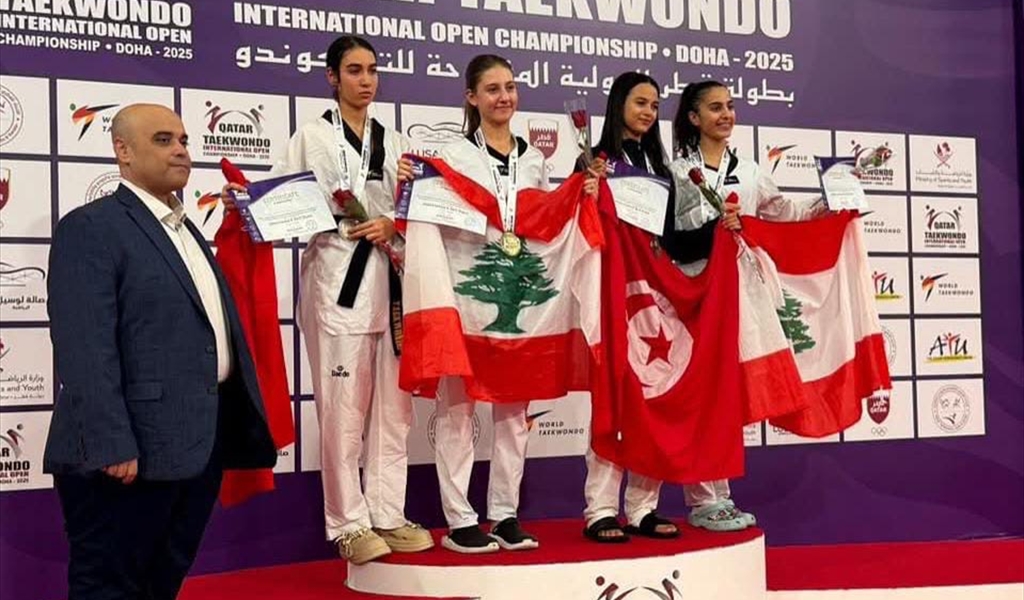 بطلة التايكواندو اللبنانية ياسمينة أبو ضاهر تحصد الذهب في قطر