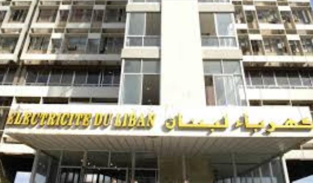 "كهرباء لبنان": عزل مخرج الكنيسة العائد لمحطة القبيّات لتأهيله