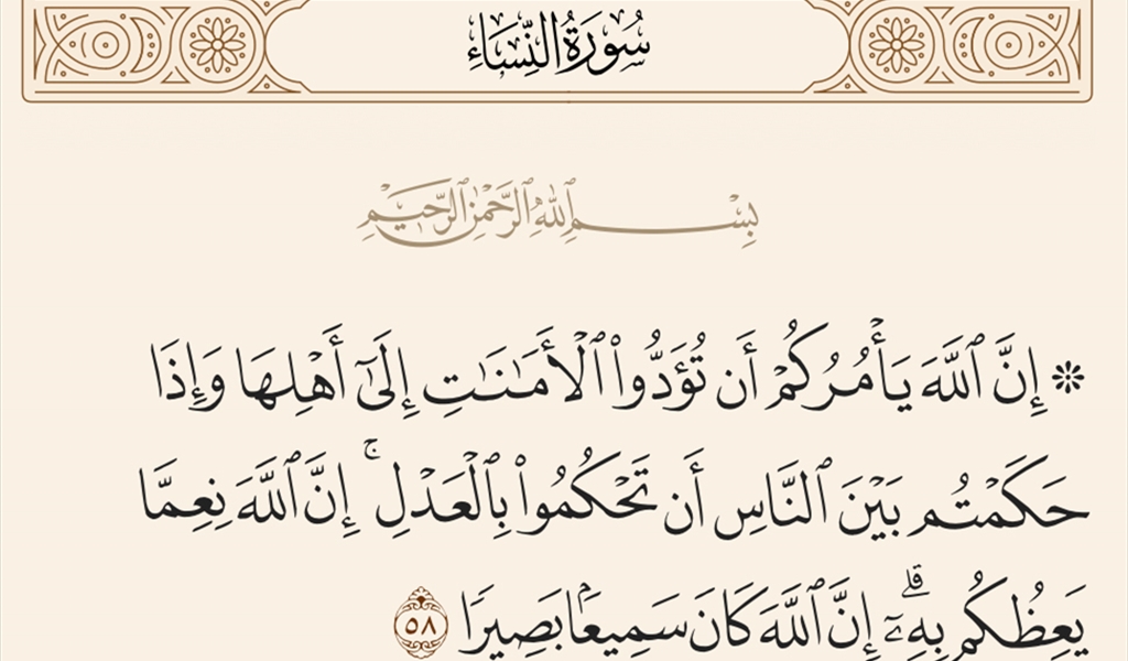 بعد أسئلة عن ضياع الأثر الإيجابي للدعاة وأئمة المساجد في لبنان.. السقوط في مستنقعات الفقر والحاجة أسقط فعالية الأدوار.. والمطلوب علاج فوري..