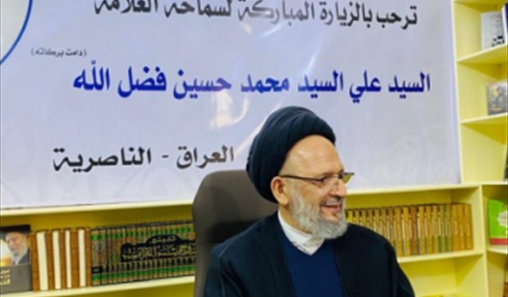 السيد فضل الله خلال افتتاح المكتبة