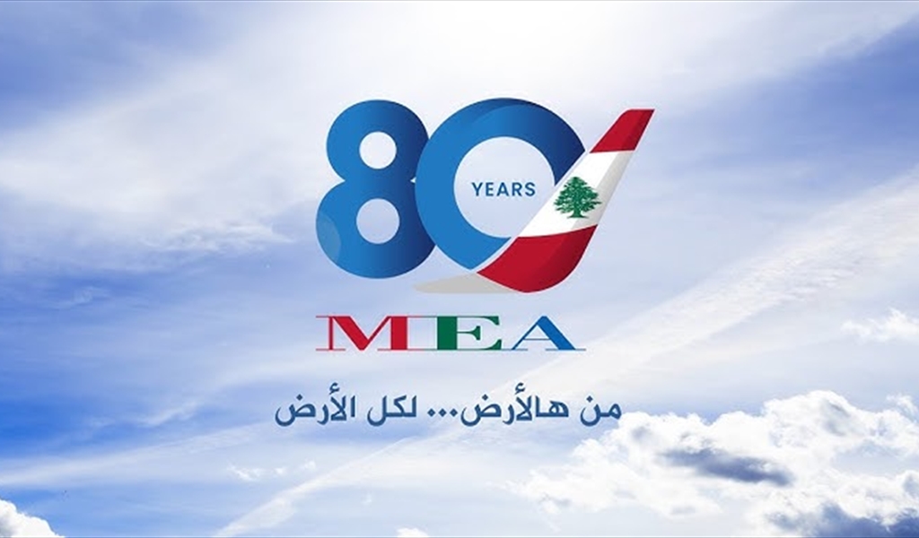 الميدل إيست: قصة وطن يُحلِّق رغم الجراح!