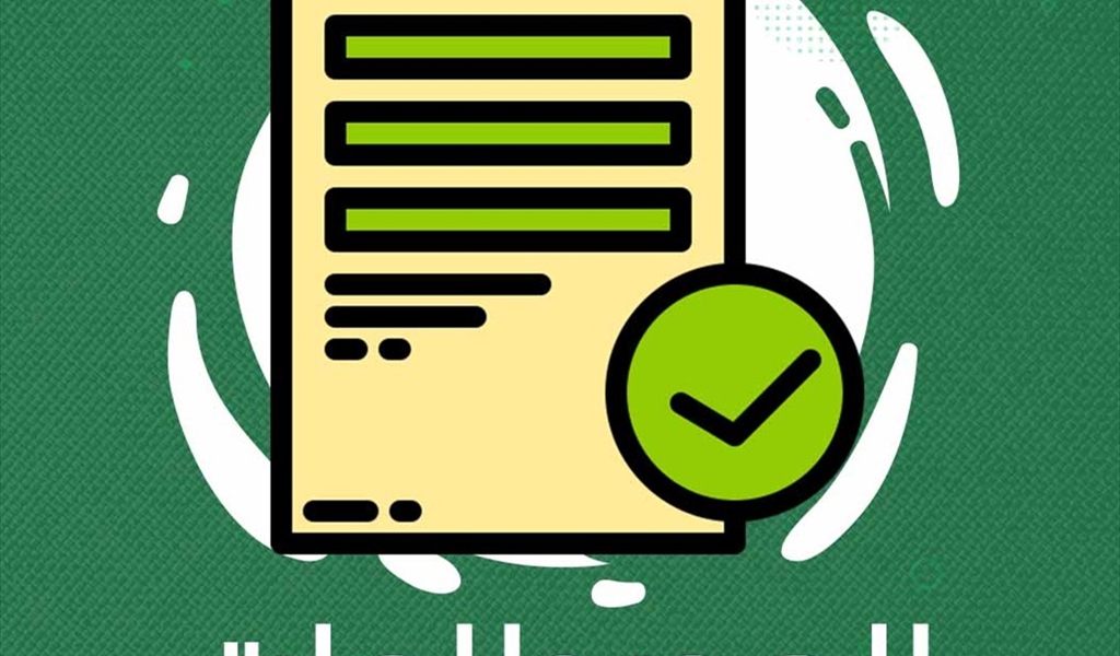 وتسألون لماذا؟!