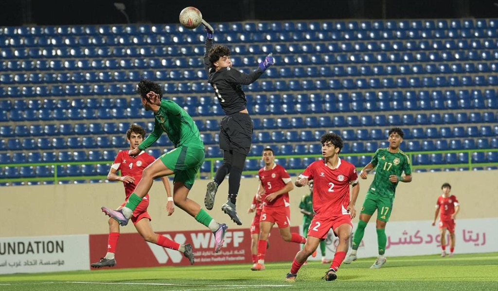 لبنان بوصافة بطولة غرب آسيا للناشئين بتعثره امام السعودية بركلات الحظ..