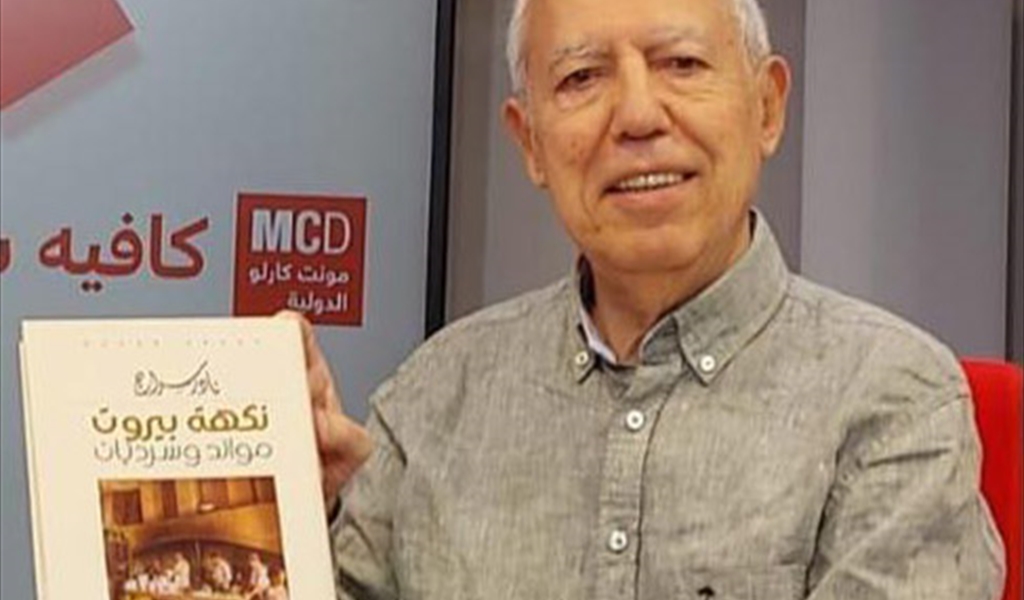 نادر سراج