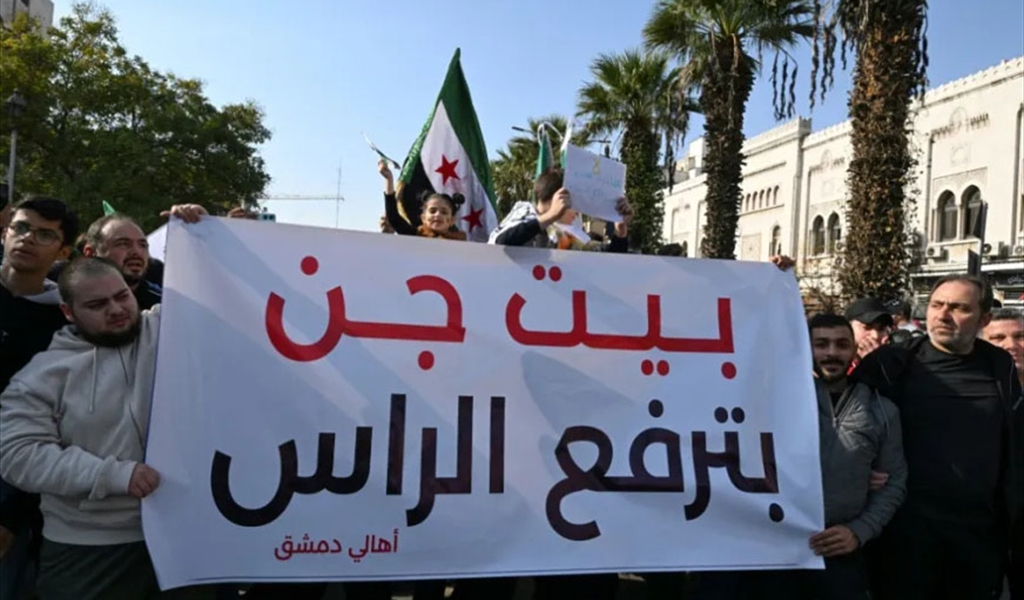 جانب من تظاهرة في دمشق في ذكرى سقوط نظام الأسد