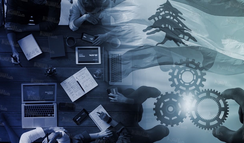 لبنان يصدّر العقول والابتكار.. جسر بين بيروت وواشنطن