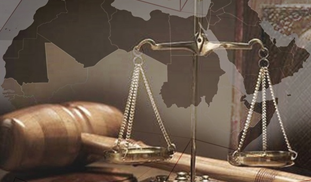 استقلالية القضاء في الدول العربية بين النصوص والممارسة الفعلية