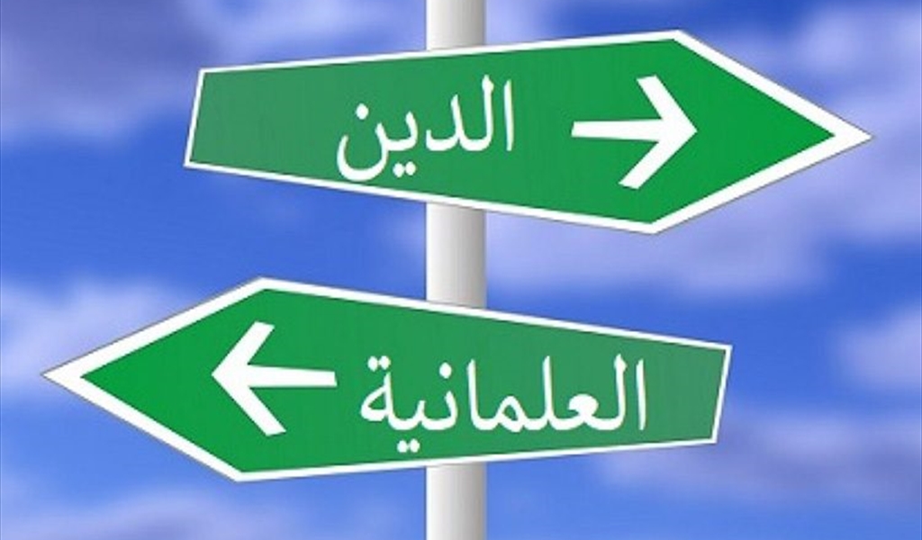 بين العلم والعلمانيين فجوة علمية كبيرة