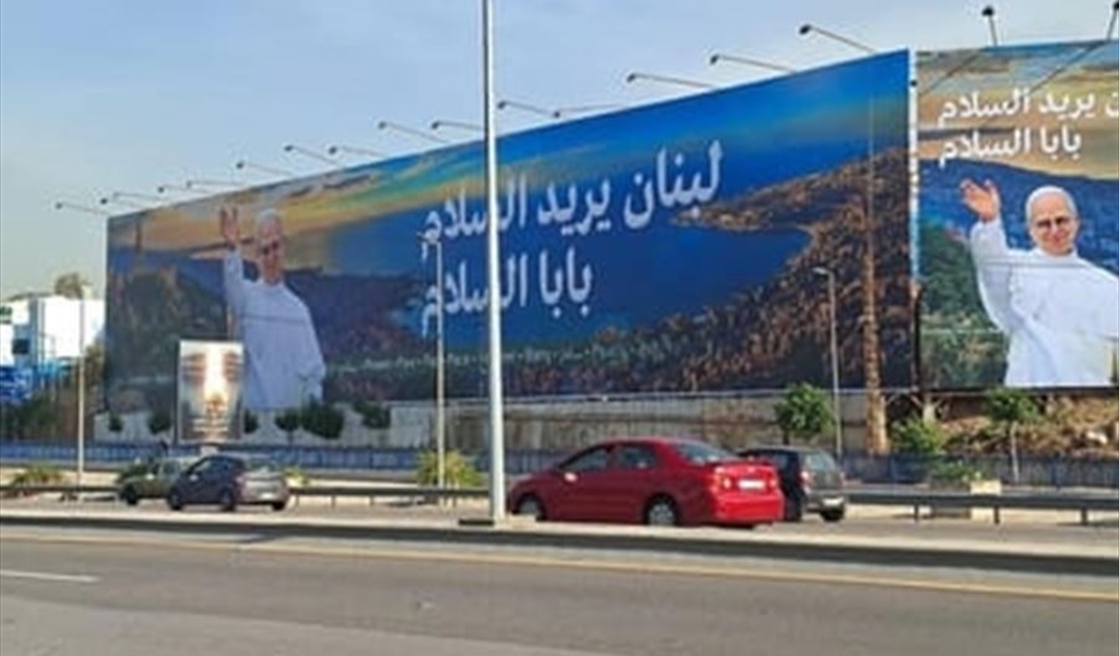 لبنان يرفع راية السلام..!