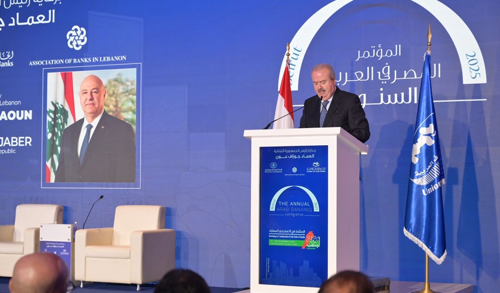 الوزير جابر يلقي كلمته