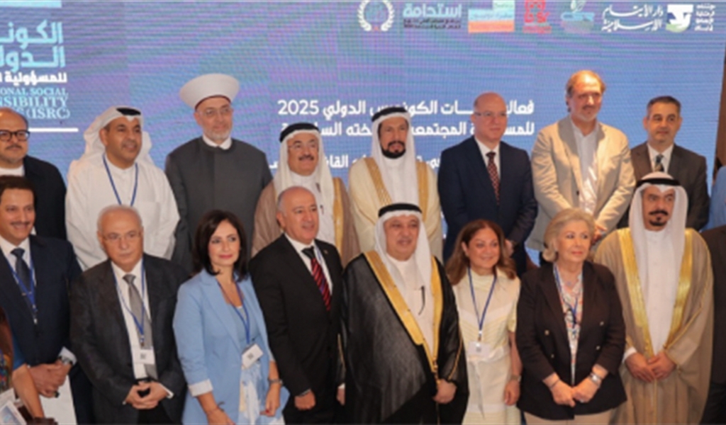 ممثل رئيس الحكومة الوزير حيدر يتوسط المشاركين