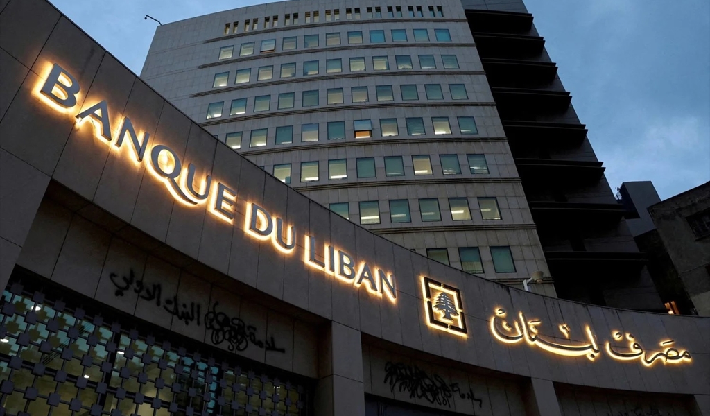 سلامة القطاع المصرفي