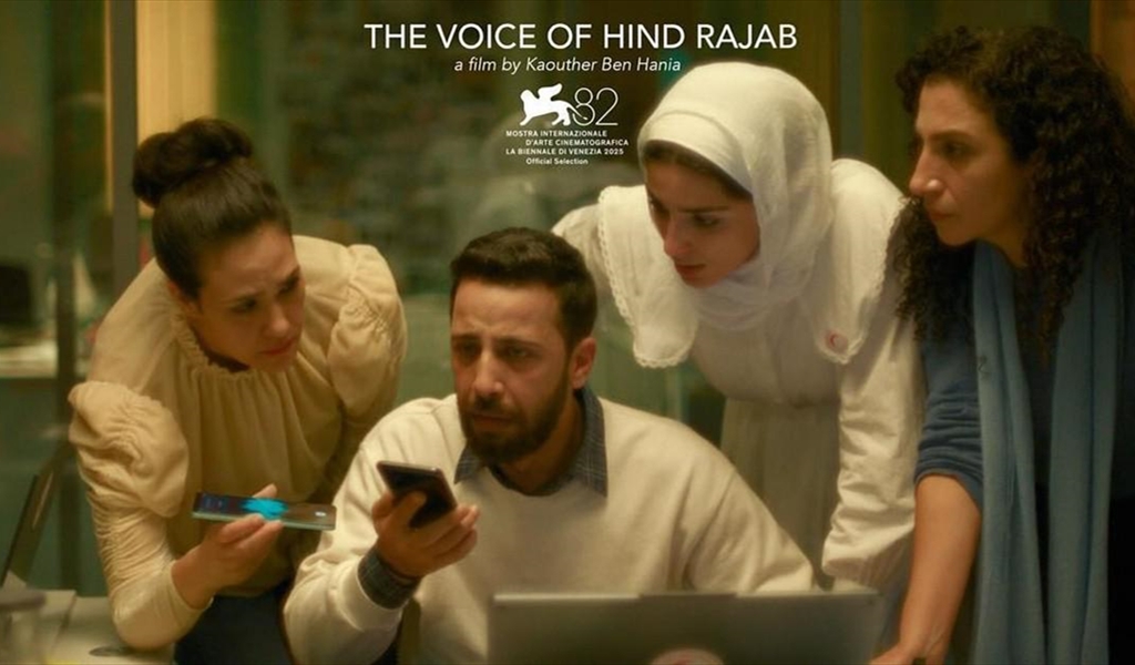 لقطة من الفيلم