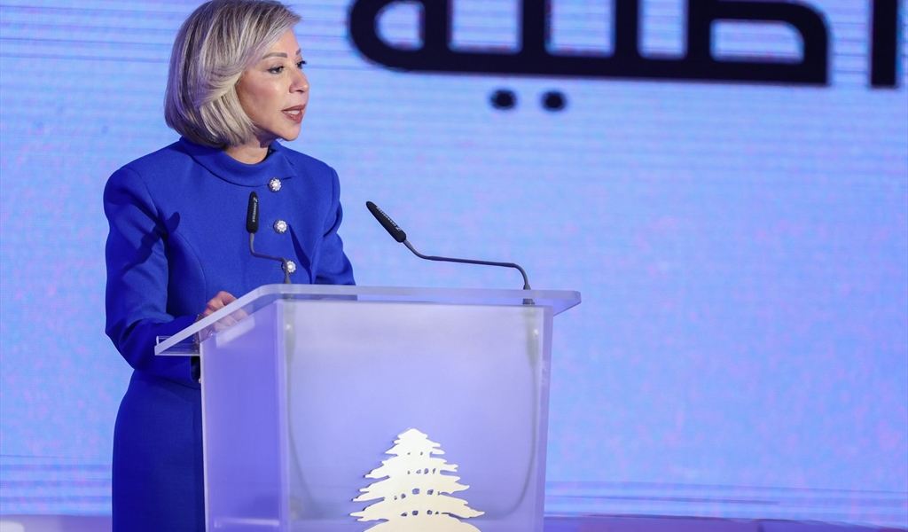 السيدة الأولى نعمت عون تلقي كلمتها