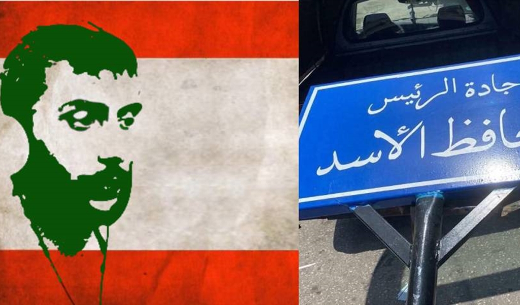 بالنسبة للإسم شو!