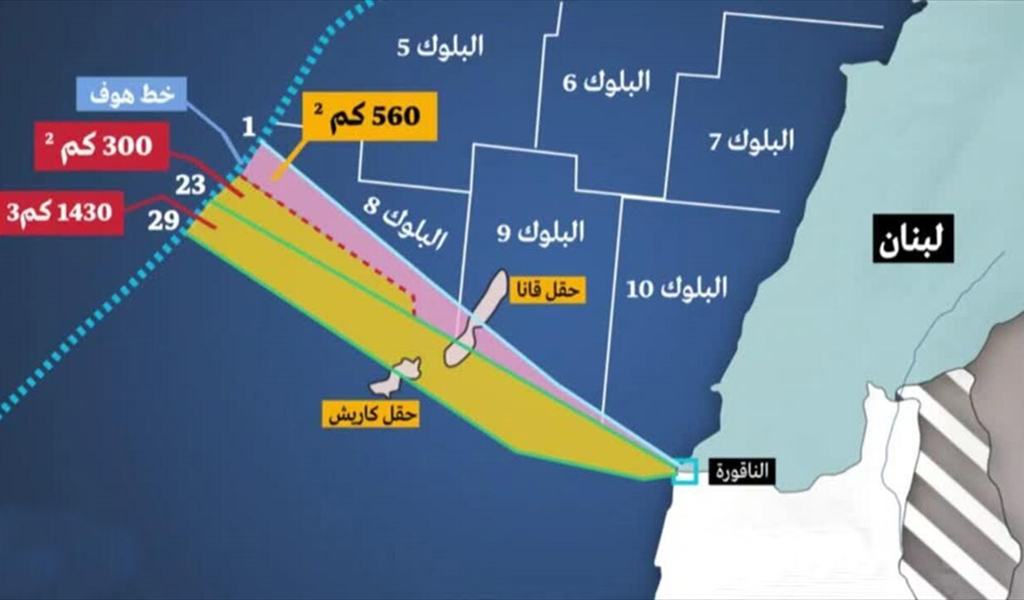 860 كلم² ضاعت: الترسيم الذي فتح البحر لإسرائيل وأغلقه على لبنان