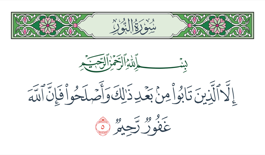 قضايا إصلاحية ضرورية في مسار الخطاب الديني في لبنان