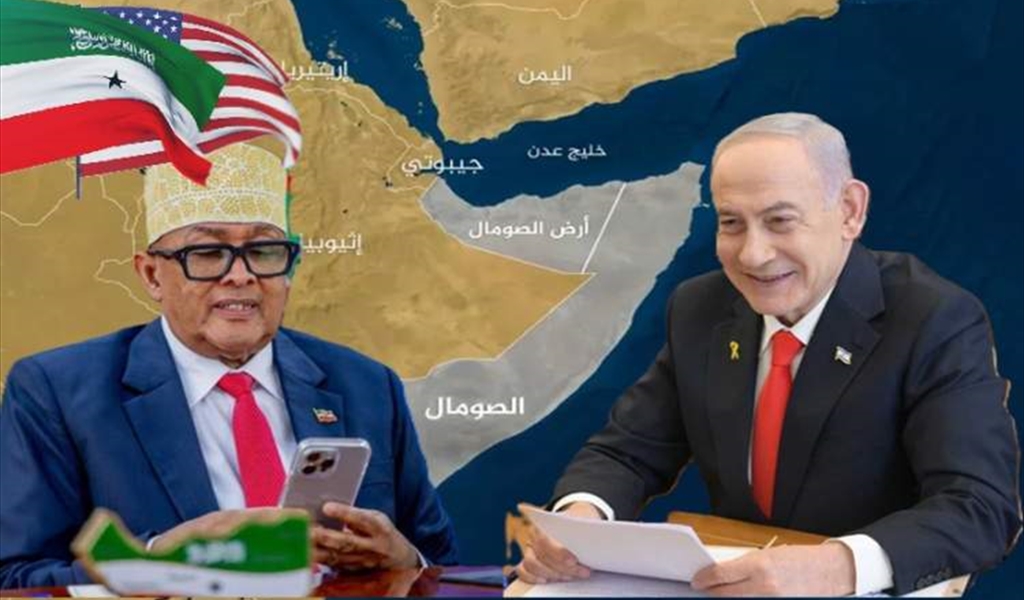 من إعلام العدو: الذهاب إلى الصومالي لاند مغامرة إسرائيلية بالإنخراط في الصراع الإقليمي على الساحل الصومالي