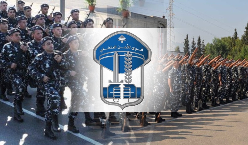 بالأسماء والتفاصيل.. تشكيلات جديدة في قوى الأمن الداخلي تطال 33 ضابطًا