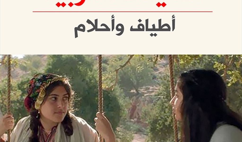 سينمانا في النقد