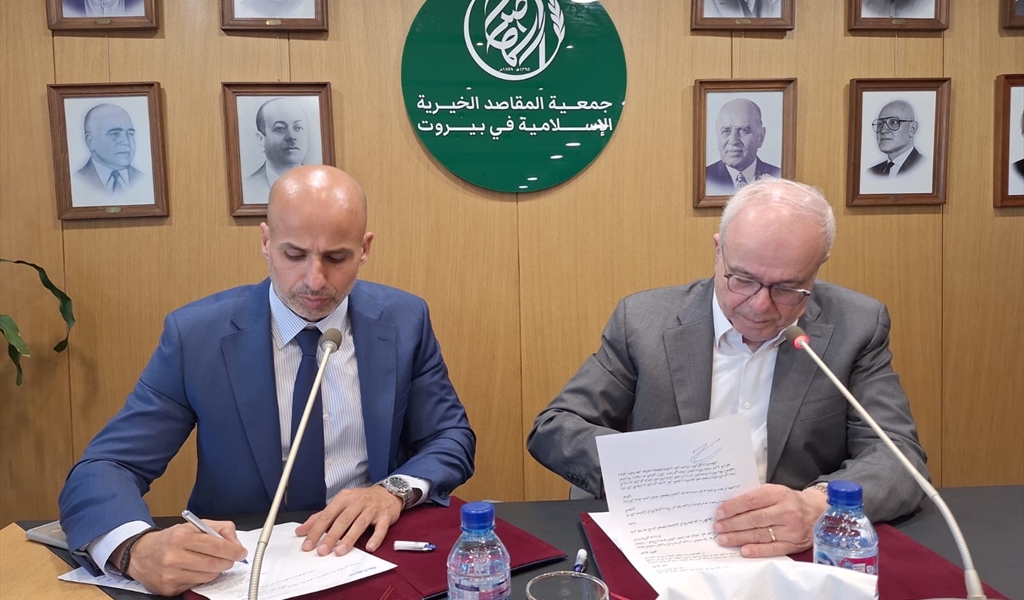 بروتوكول تعاون بين جمعيّة المقاصد وصندوق الزكاة لدعم صندوق المنح المدرسيّة